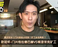 弗格有望加盟山东高速男篮