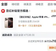 平博登录-突变团竞20武子弈