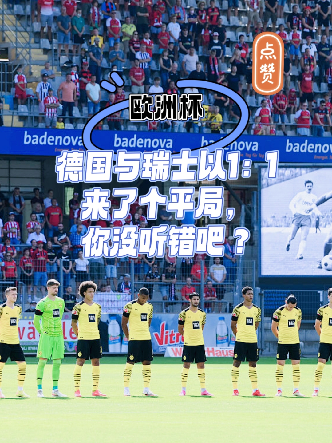 平博登录-欧洲杯竞赛