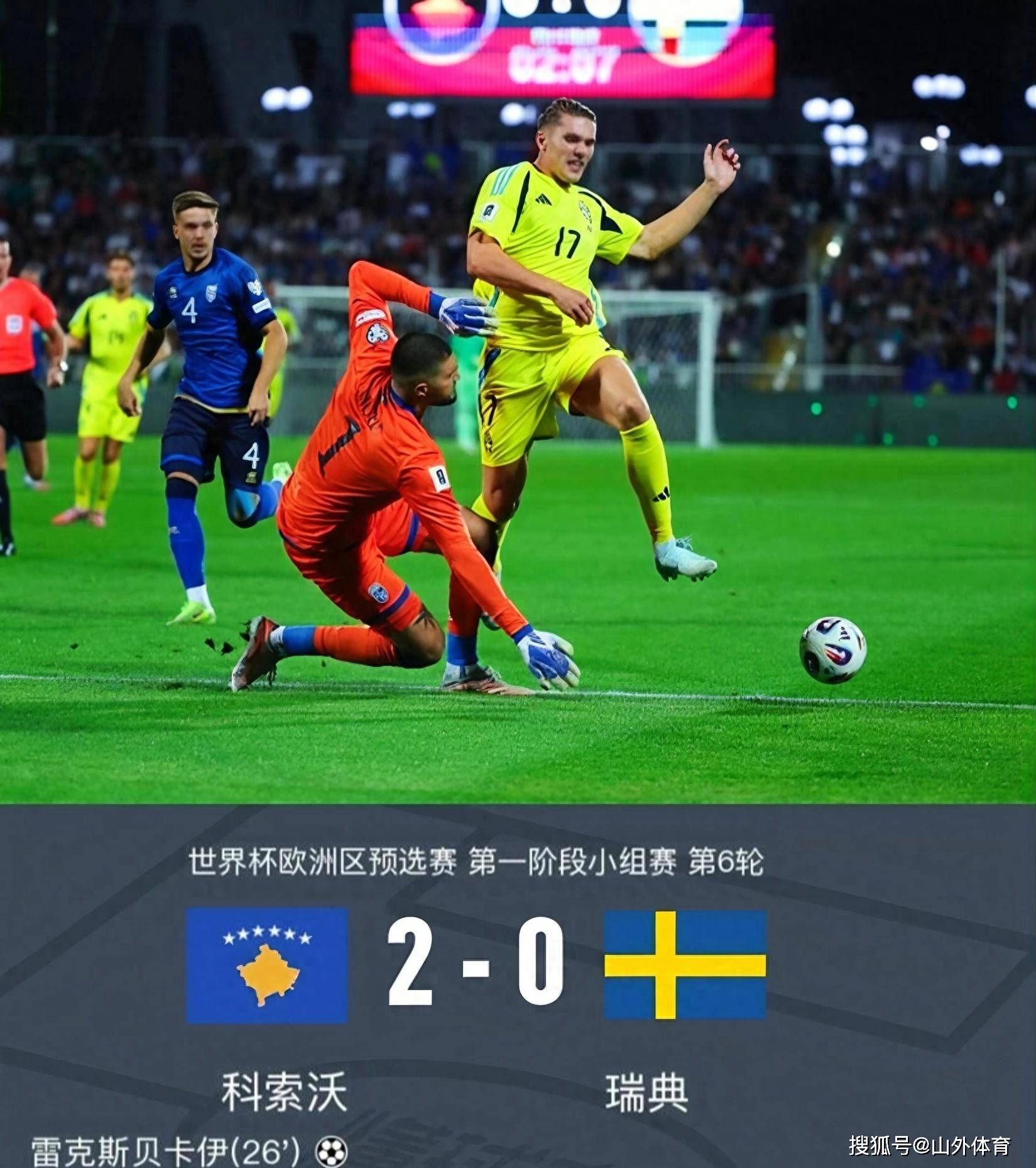 平博官网-MaitlandWard审判之夜