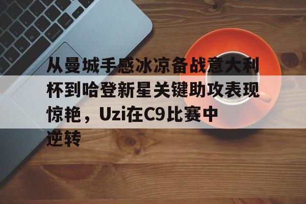 萌娃助攻爹是宠妻狂魔全集
